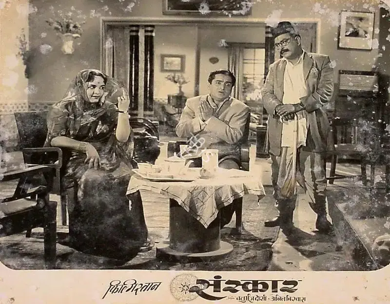 Chaturbhuj A. Doshi (Director), Sanskar, 1958, Lobby Card