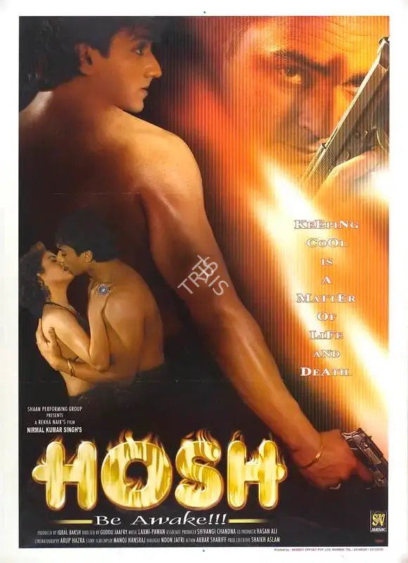 Iqbal Baksh (Producer), Hosh, 2004, Full Sheet Poster