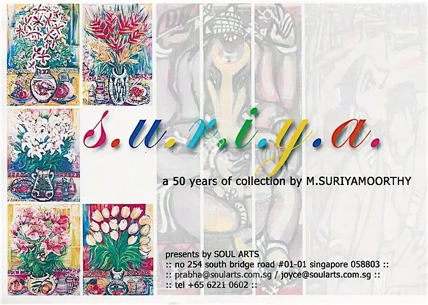 M.S. Suriyamoorthy (Artist), Suriya, Solo Exhibition Invitation