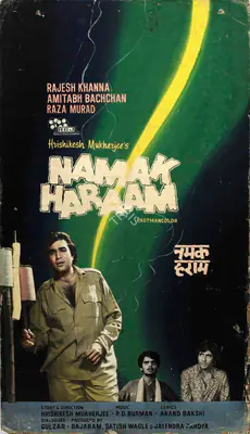 Studio Canal (Art Studio), Namak Haraam, 1973 | Showcard | CinemaEducation | 00763284