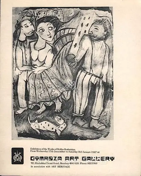 Rekha Rodwittiya (Artist), Exhibition of the Works of Rekha Rodwittiya, 1987, Solo Exhibition Catalogue