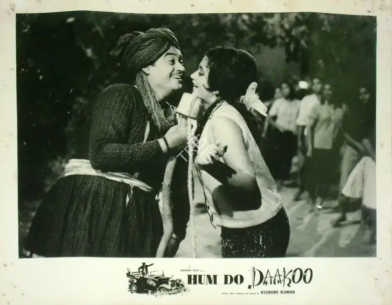 Kishore Kumar (Director), Hum Do Daakoo, 1967, Lobby Card