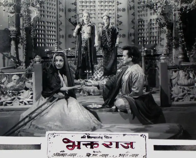 V.M. Vyas (Director), Bhakt Raj, 1960, Lobby Card