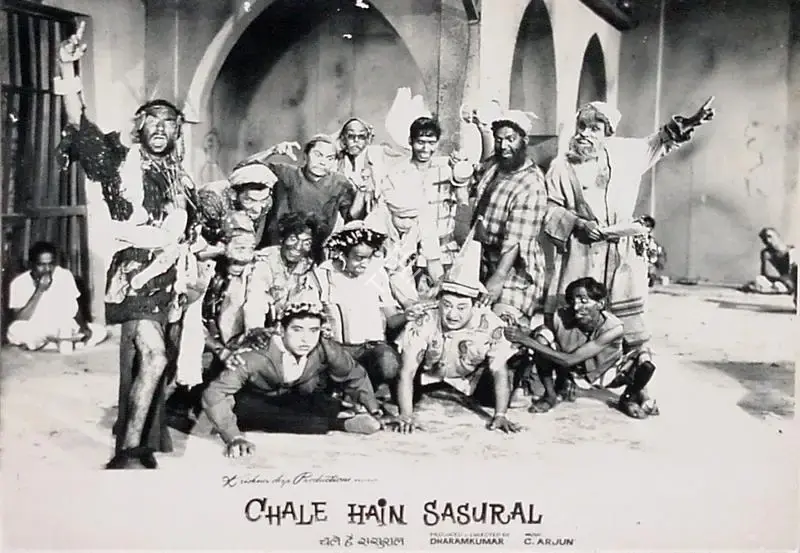 Dharam Kumar (Producer), Chale Hain Sasural, 1966, Lobby Card