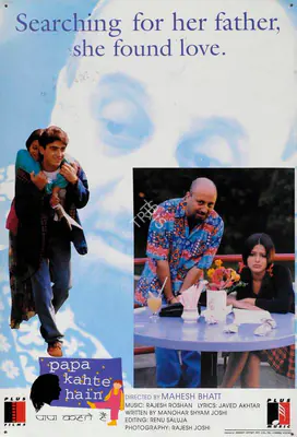 Amit Khanna (Producer), Papa Kahte Hain, 1995, Lobby Card