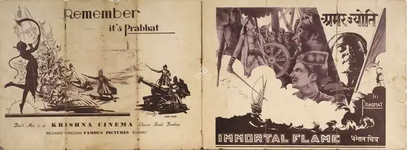 V. Shantaram (Director), Amar Jyoti, 1936, Handbill