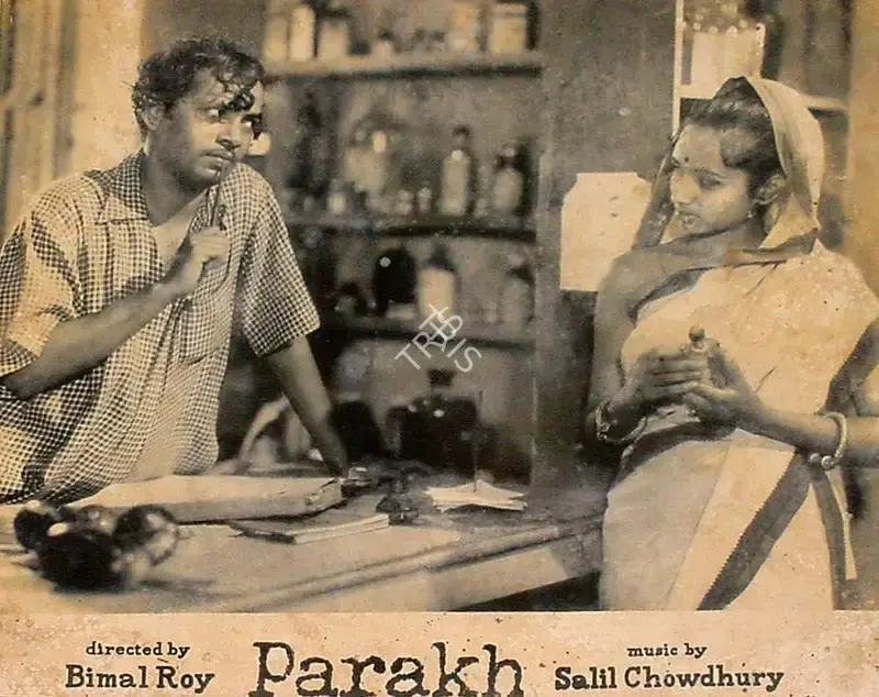 Kamal Bose (Cinematographer), Parakh, 1960, Lobby Card