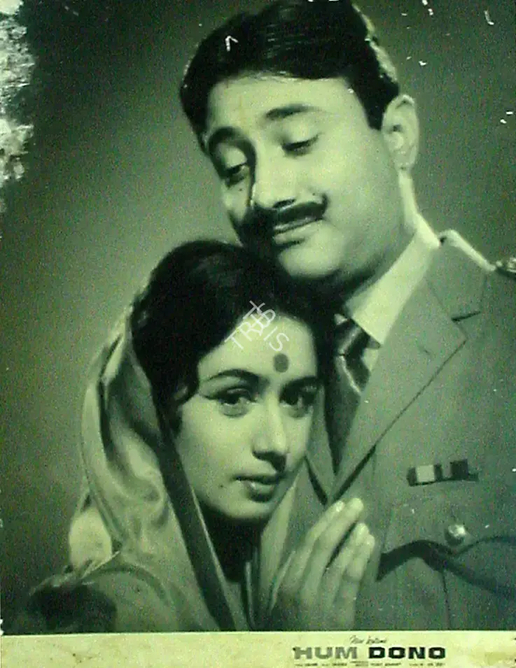 V. Ratra (Cinematographer), Hum Dono, 1961, Lobby Card