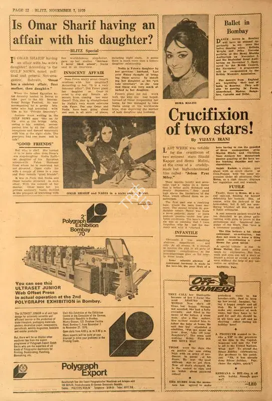 Vijaya Irani (Reviewer), Crucifixion of Two Stars!, 1970, Film Review