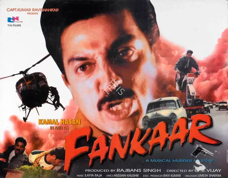 Rajbans Singh (Producer), Fankaar, 2001, Lobby Card