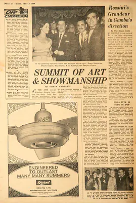 Vijaya Nadkarni (Reviewer), Summit of Art & Showmanship, 1969, Film Review