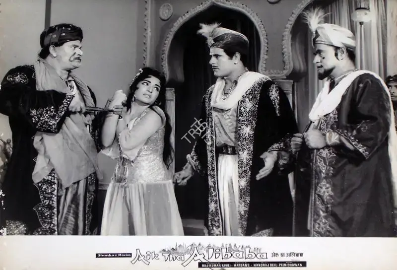 Aik Tha Alibaba, Actor, 1963