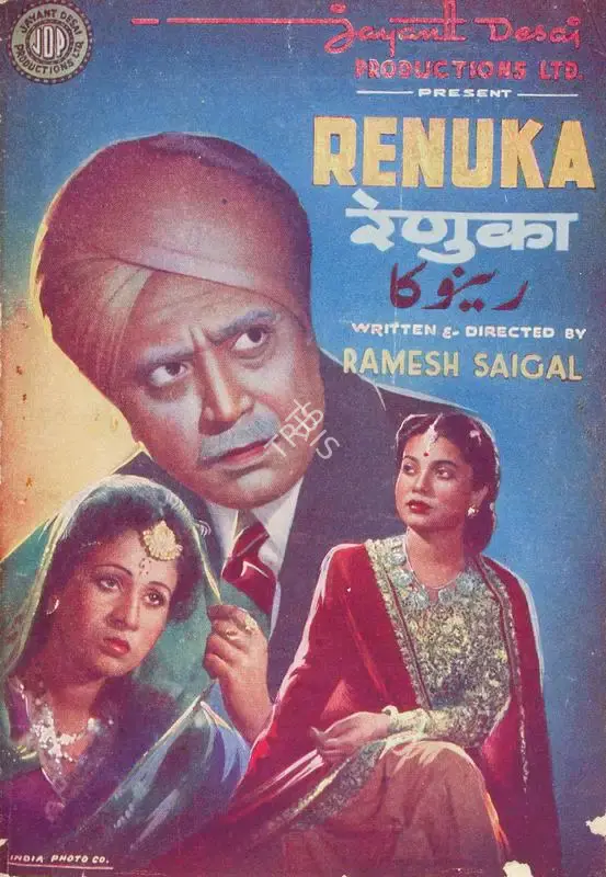 Jayant Desai (Producer), Renuka, 1947, Song-Synopsis Booklet