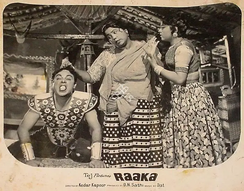 D.N. Sathi (Producer), Raaka, 1965, Lobby Card