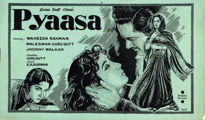 Guru Dutt (Producer), Pyaasa, 1957, Cyclostyled Lyrics Leaflet