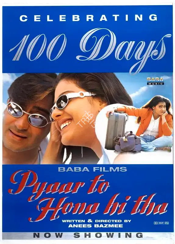 Gordhan Tanwani (Producer), Pyaar To Hona Hi Tha, 1998, Full Sheet Poster