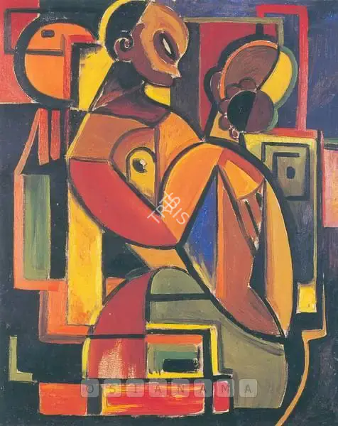 Ahmed Parvez (Artist), The Couple, Painting