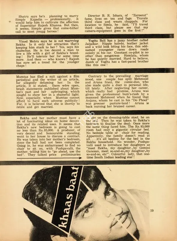 Khaas Baat, 1973, Column