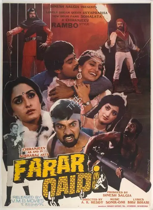 Dinesh Salgia (Producer), Farar Qaidi, 1989, Full Sheet Poster