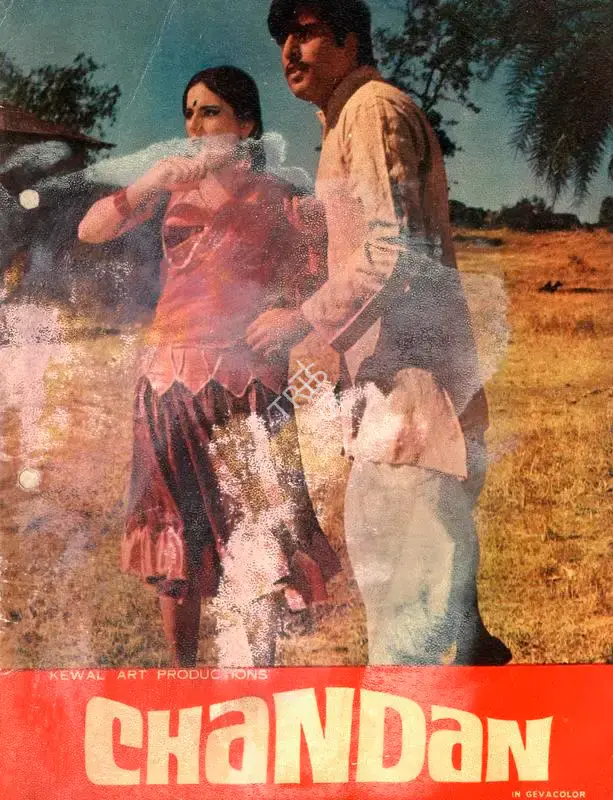 Kewal Mishra (Producer), Chandan, 1971, Song-Synopsis Booklet