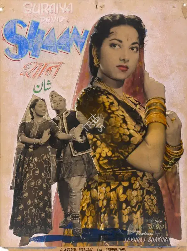 Lekhraj Bhakri (Producer), Shaan, 1950, Showcard