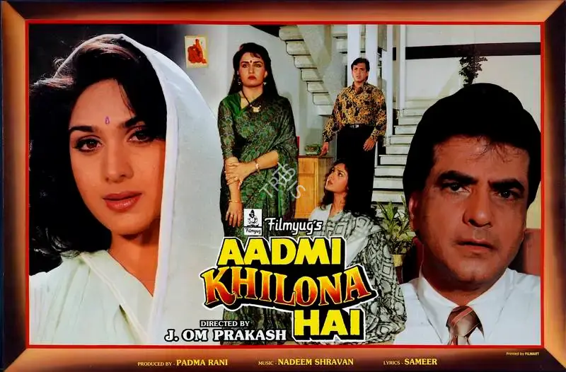 Padma Rani (Producer), Aadmi Khilona Hai, 1993, Lobby Card