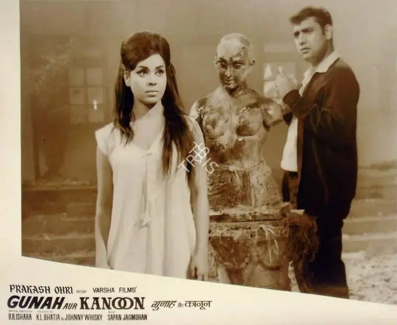Kidar Sharma (Director), Gunah, 1953, Lobby Card