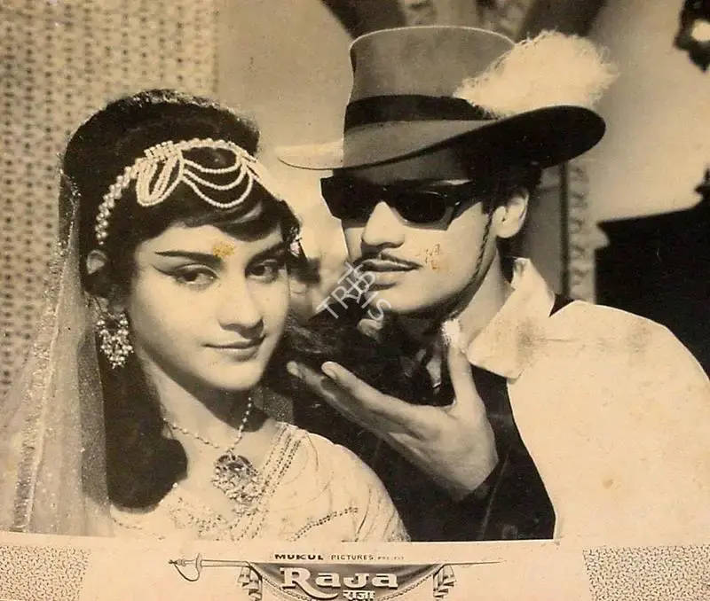 Ram Dayal (Producer), Raja, 1963, Lobby Card