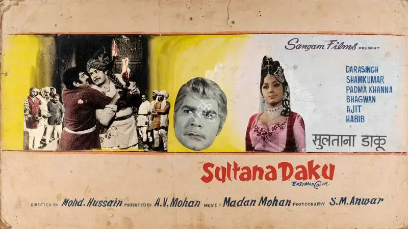 J. Prakash (Artist), Sultana Daku, 1972, Showcard