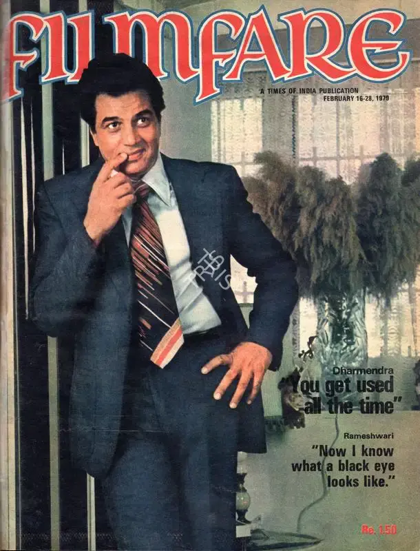 Bikram Singh (Assistant Editor), Filmfare, 1979, Magazine