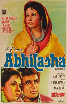 Vasudeo (Designer), Abhilasha, 1968, Half Sheet Poster