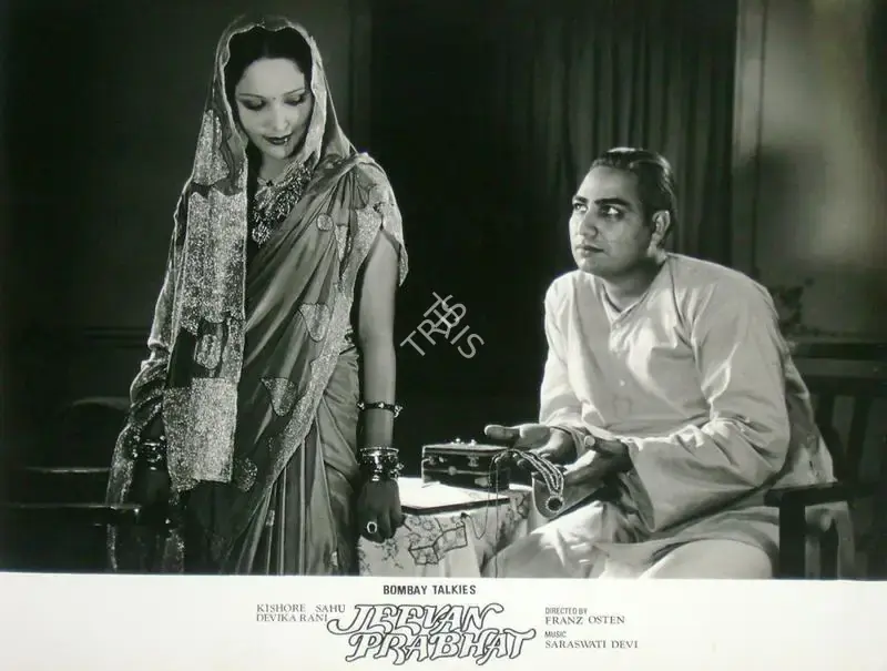 Josef Wirsching (Cinematographer), Jeevan Prabhat, 1937, Lobby Card