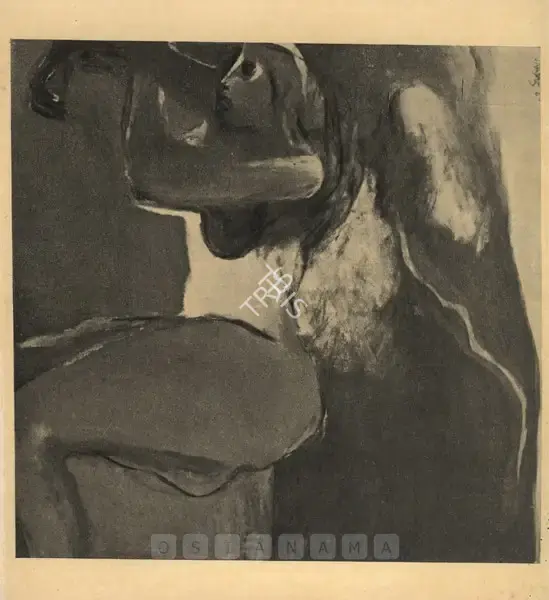 Jatin Das (Artist), Jatin Das, 1970, Solo Exhibition Catalogue