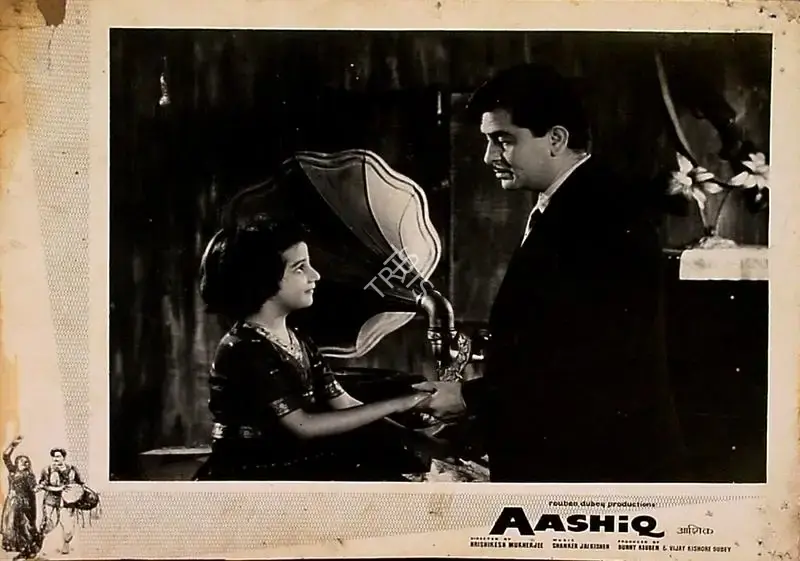 Jaywant Pathare (Cinematographer), Aashiq, 1962, Lobby Card