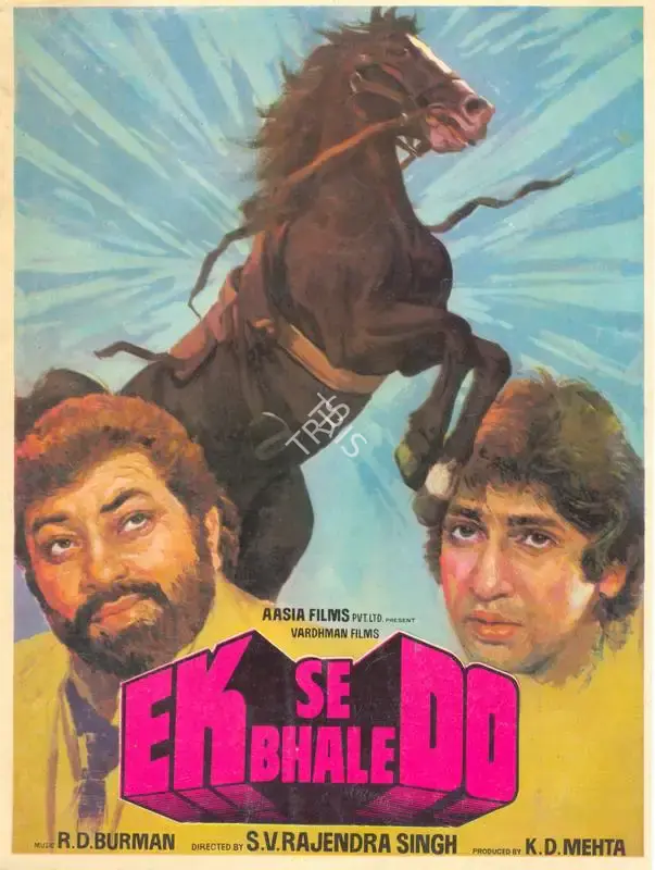 K.D. Mehta (Producer), Ek Se Bhale Do, 1985, Song-Synopsis Booklet