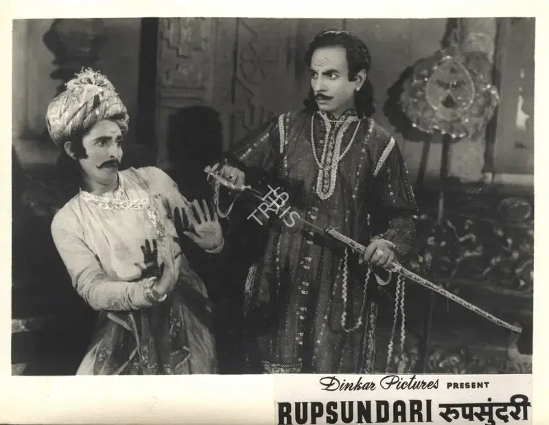 Jamu Patel (Producer), Rupsundari, 1949, Photographic Still