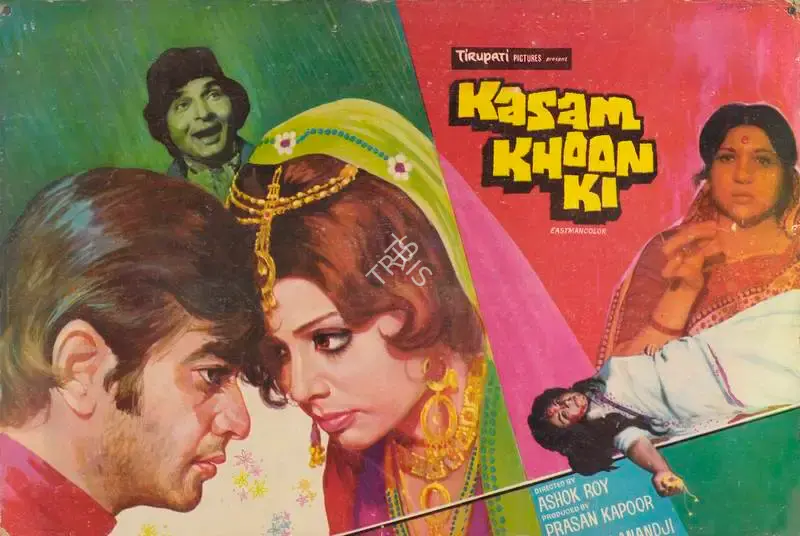 Prasan Kapoor (Producer), Kasam Khoon Ki, 1977, Lobby Card
