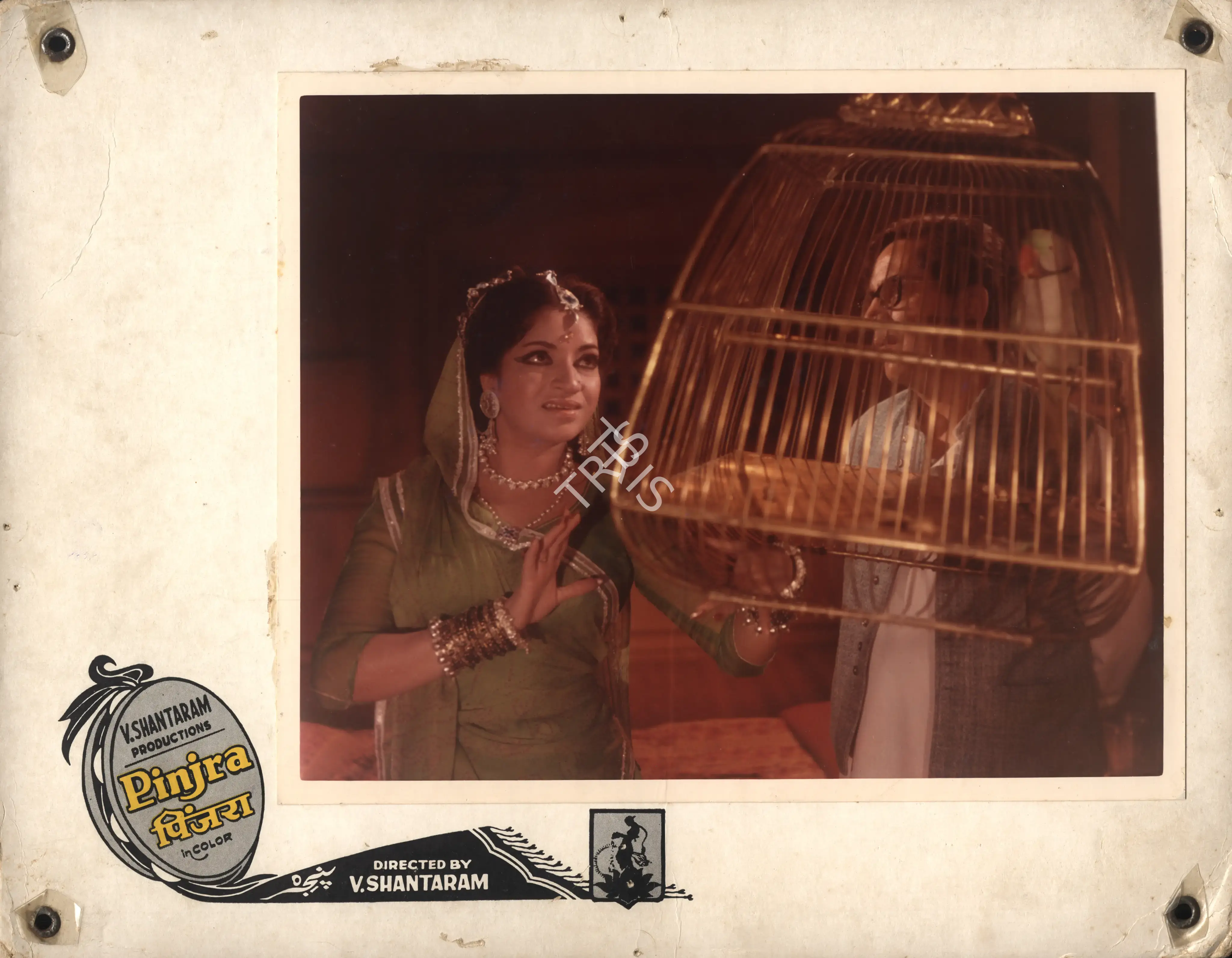 V. Shantaram (Director), Pinjra, 1973, Photographic Still Mounted on Lobby Card