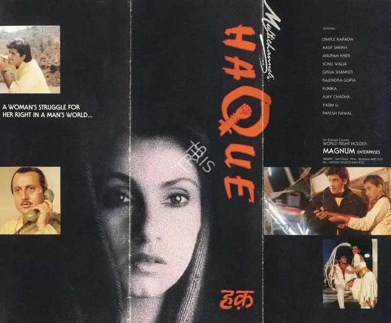 Sanjay Bali (Producer), Haque, 1991, Song-Synopsis Booklet