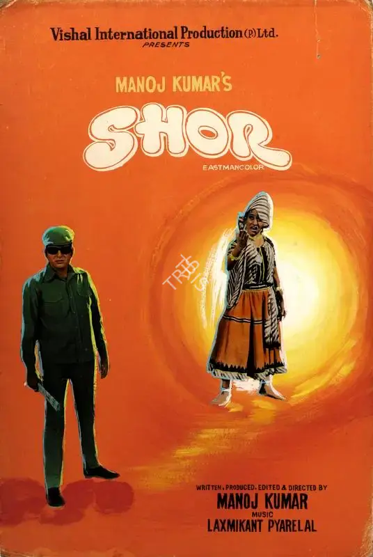 Manoj Kumar (Producer), Shor, 1972, Showcard