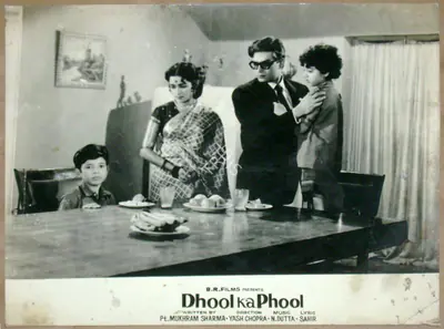 Dharam Chopra (Cinematographer), Dhool Ka Phool, 1959, Lobby Card