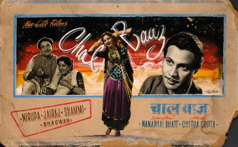 Bal Pawar (Artist), Chal Baaz, 1958, Showcard