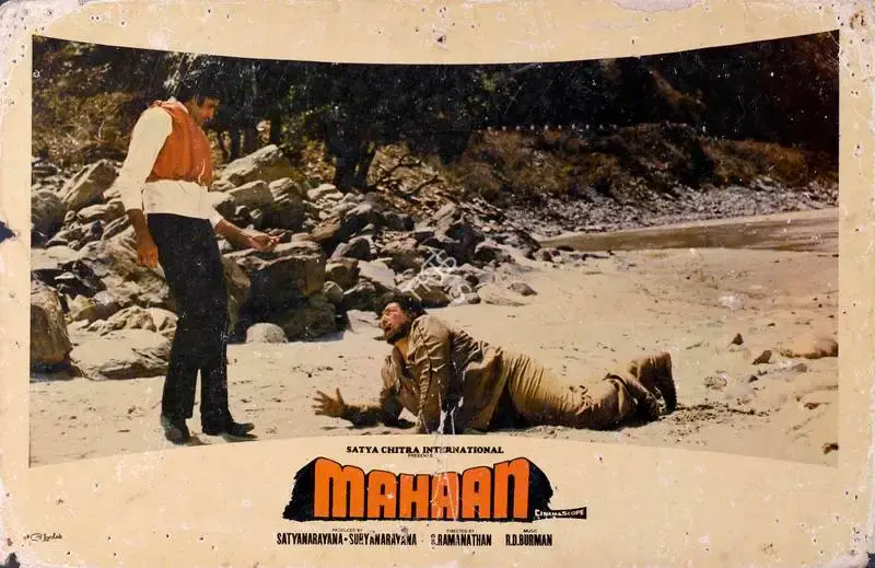 A. Vincent (Cinematographer), Mahaan, 1983, Lobby Card