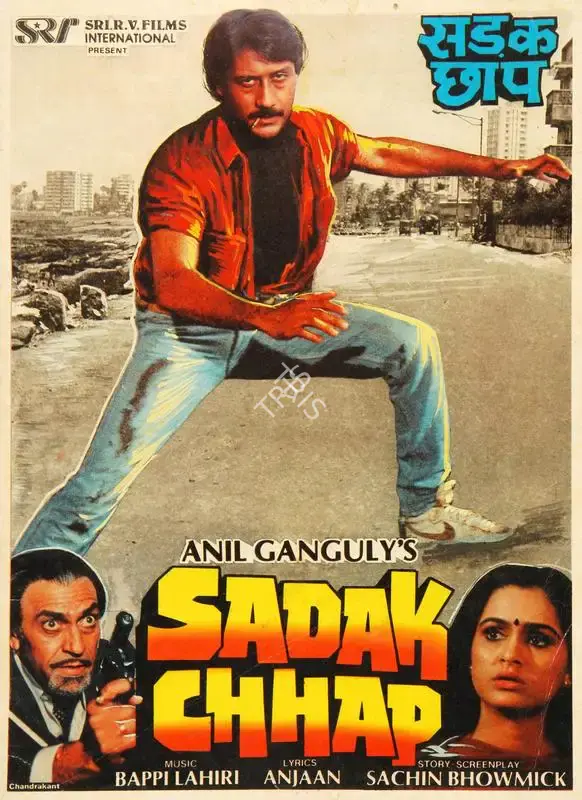 Anil Ganguly (Producer), Sadak Chhap, 1987, Song-Synopsis Booklet