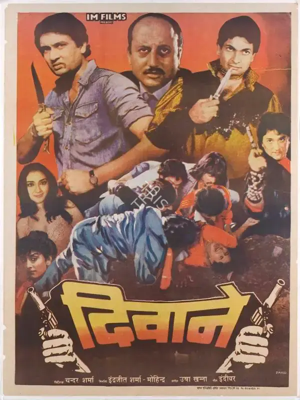 Inderjeet Sharma (Producer), Deewane, 1991, Full Sheet Poster