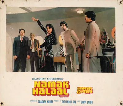 Pal, Satyendra (Producer), Namak Halaal, 1982 | Photographic Still Mounted on Lobby Card | CinemaEducation | 00762261
