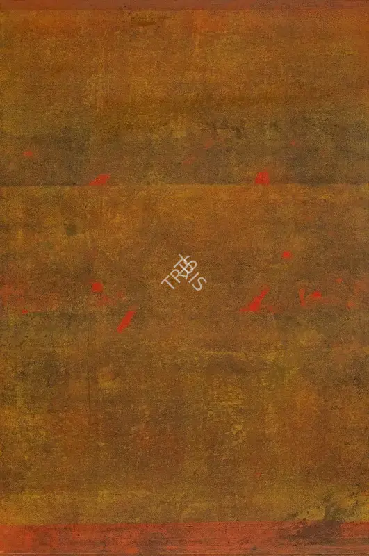 V.S. Gaitonde (Artist), Untitled, 1971, Painting