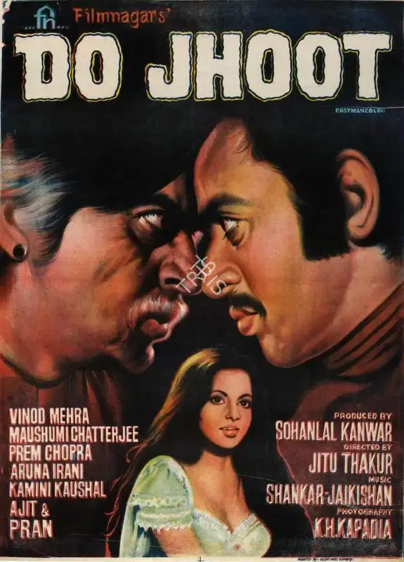 Sohanlal Kanwar (Producer), Do Jhoot, 1975, Full Sheet Poster