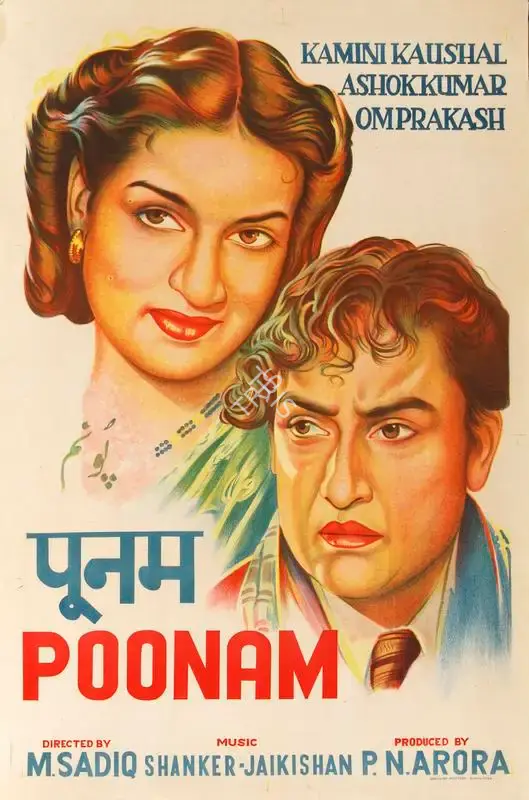 P.N. Arora (Producer), Poonam, 1952, Half Sheet Poster