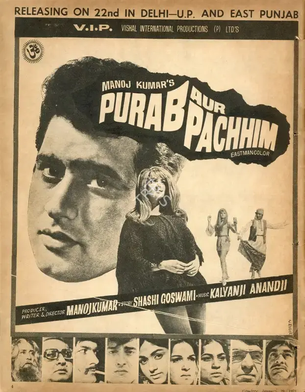 Manoj Kumar (Producer), Purab Aur Pachhim, 1970, Advertisement